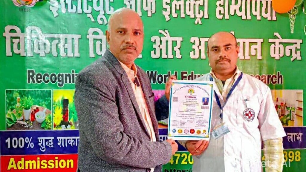 Dr. Mithilesh Choubey Chairman TWER Issuing Electro Homeopathy Registration Certificate